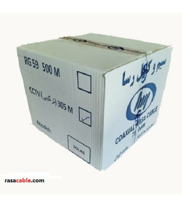 کابل ترکیبی رسا کابل مدل آتریس ATRIS