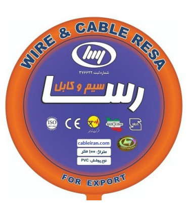 سیم برق سایز 0.75 رسا افشان تمام مس