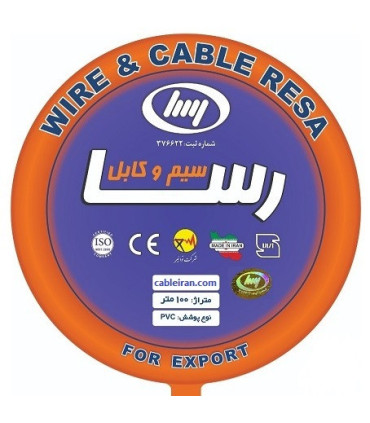 کابل برق مفتول 2*6 رسا افشان تمام مس